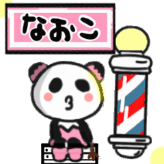 naoko's sticker010