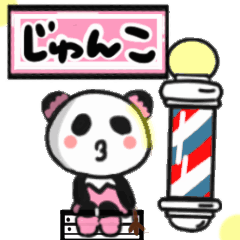 junko's sticker010