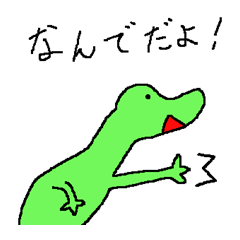 ツッコミザウルス