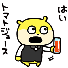 お話きいてくれるこねずみ Line スタンプ Line Store お話きいてくれるこねずみ Line スタンプ Line Store