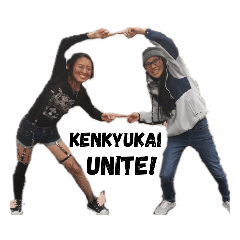 NK Sticker Set (2020)