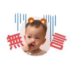 子文的表情包