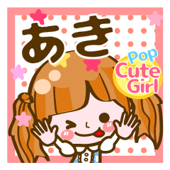 Pop & Cute girl3 "Aki"