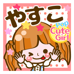 Pop & Cute girl3 "Yasuko"