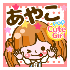 Pop & Cute girl3 "Ayako"