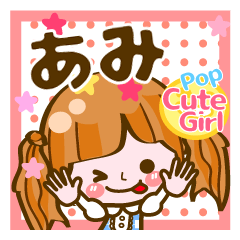 Pop & Cute girl3 "Ami"