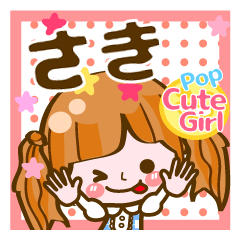 Pop & Cute girl3 "Saki"