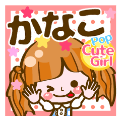 Pop & Cute girl3 "Kanako"