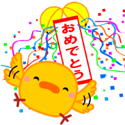 Round chick, Piyokichi