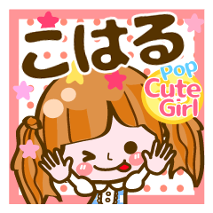 Pop & Cute girl3 "Koharu"