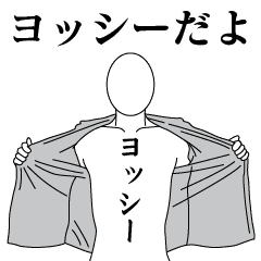 YOSSY REVOLUTION 2