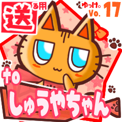 Cute cat's name sticker2 MY100120N05