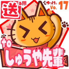 Cute cat's name sticker2 MY100120N08