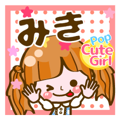Pop & Cute girl3 "Miki"