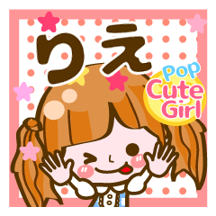 Pop & Cute girl3 "Rie"