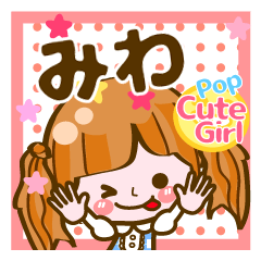 Pop & Cute girl3 "Miwa"