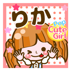 Pop & Cute girl3 "Rika"