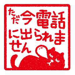 Cats Stickers