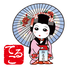 365days, Japanese dance for TERUKO