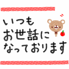Very simple bear Sticker