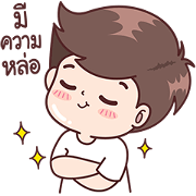 Boobib Boy 100%(KS)