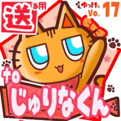 Cute cat's name sticker2 MY100120N09