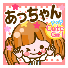 Pop & Cute girl3 "Atchan"