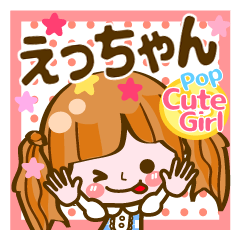 Pop & Cute girl3 "Etchan"