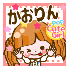 Pop & Cute girl3 "Kaorin"