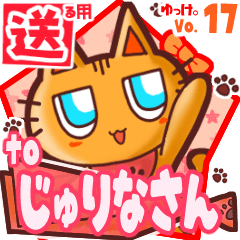 Cute cat's name sticker2 MY100120N10