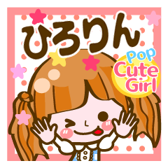 Pop & Cute girl3 "Hirorin"