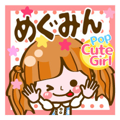 Pop & Cute girl3 "Megmin"