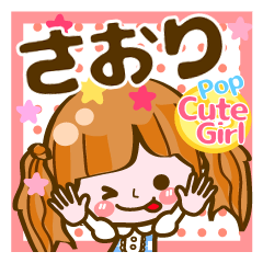 Pop & Cute girl3 "Saori"
