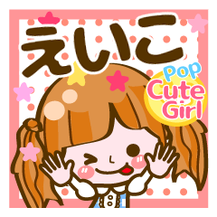 Pop & Cute girl3 "Eiko"