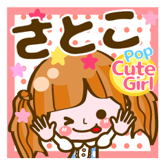 Pop & Cute girl3 "Satoko"