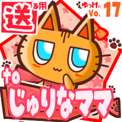 Cute cat's name sticker2 MY100120N13