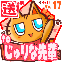 Cute cat's name sticker2 MY100120N14