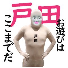 of toda by toda for toda - Stiker LINE | LINE STORE