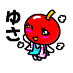 cutie apple
