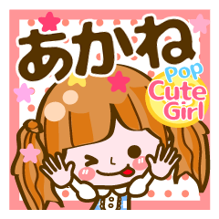 Pop & Cute girl3 "Akane"