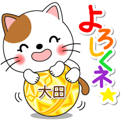 Miss Nyanko for OOTA only [ver.1]