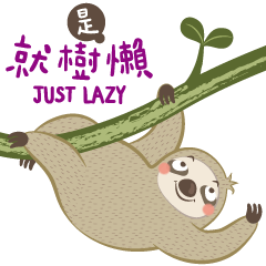 JUST LAZY(Sloth)