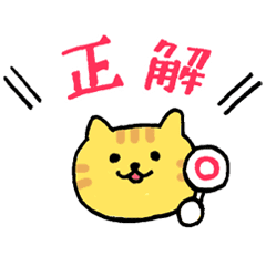 Chinmi Line Stickers Line Store Chinmi Line Stickers Line Store