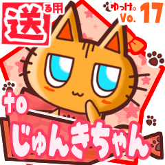 Cute cat's name sticker2 MY100120N23