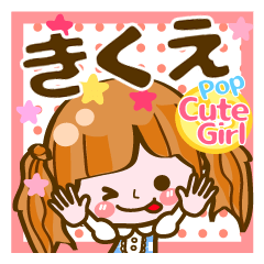Pop & Cute girl3 "Kikue"