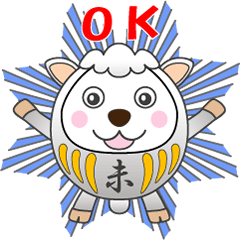 Dharma style of the Sheep