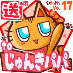 Cute cat's name sticker2 MY100120N24