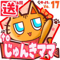 Cute cat's name sticker2 MY100120N25