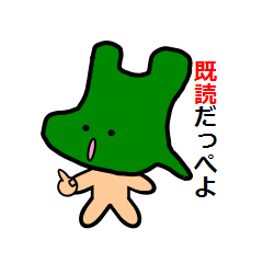 Ibarakibenn Sticker