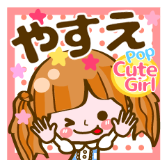 Pop & Cute girl3 "Yasue"